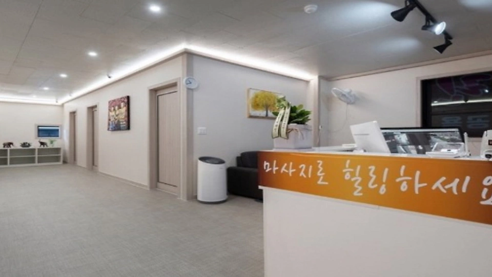 인계동 마사지 수린타이01