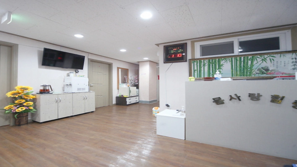 상도동 마사지 몸사랑힐링01