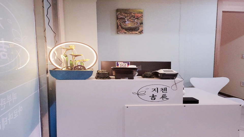퇴계동 마사지 지첸테라피01