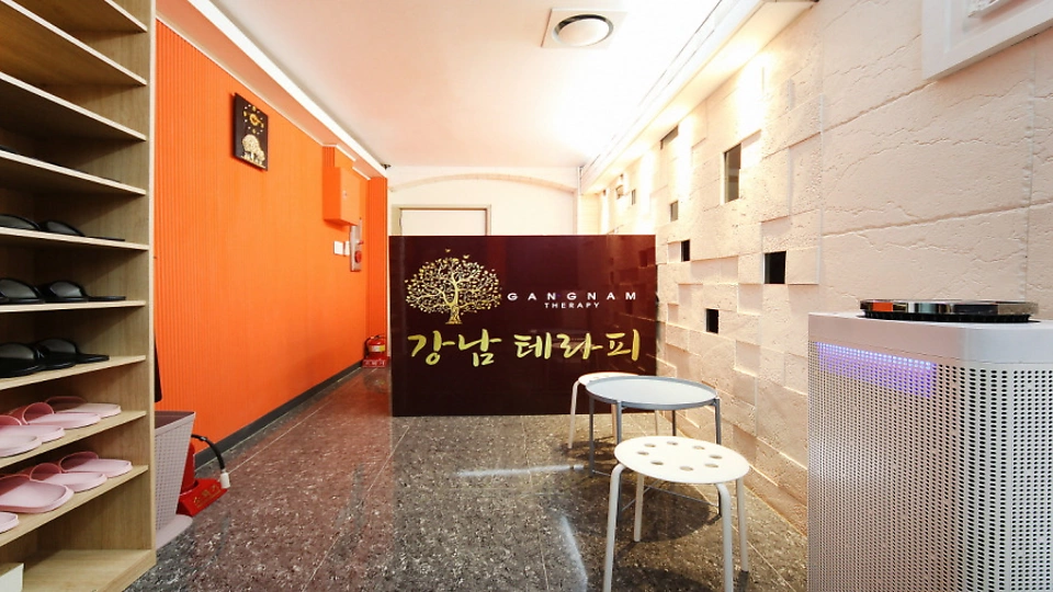 서현동 마사지 마이클테라피01