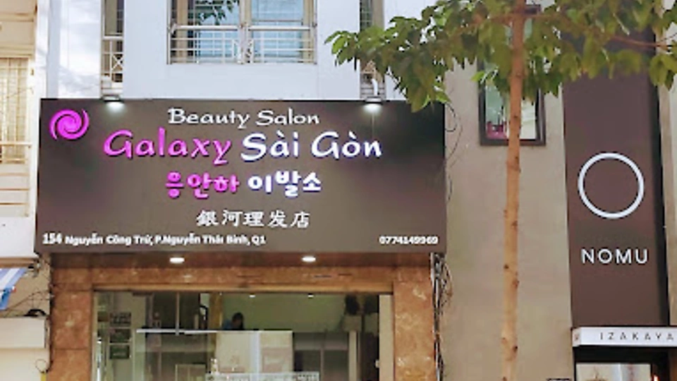 호치민 마사지 응안하이발소01