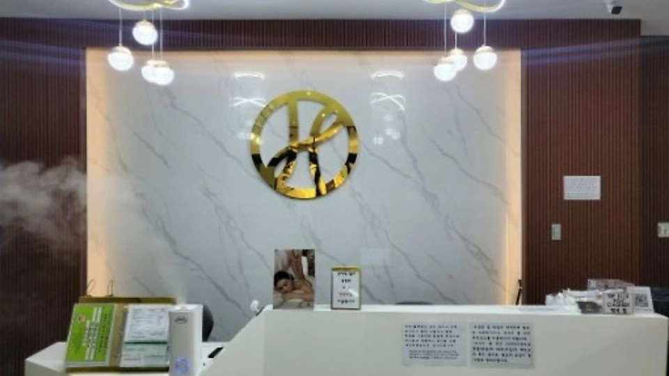 클락 마사지 H마사지02