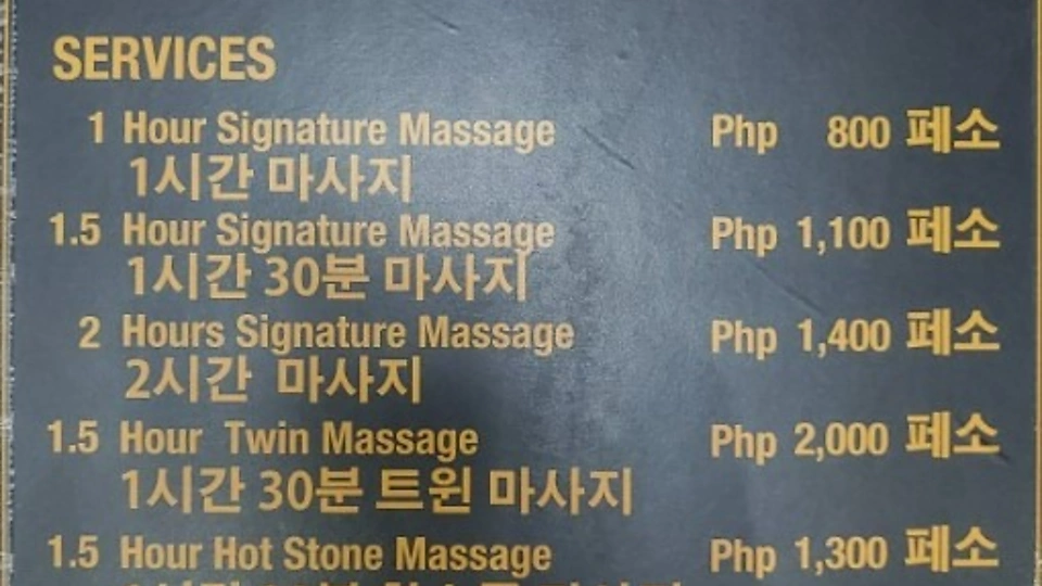 클락 마사지 H마사지05