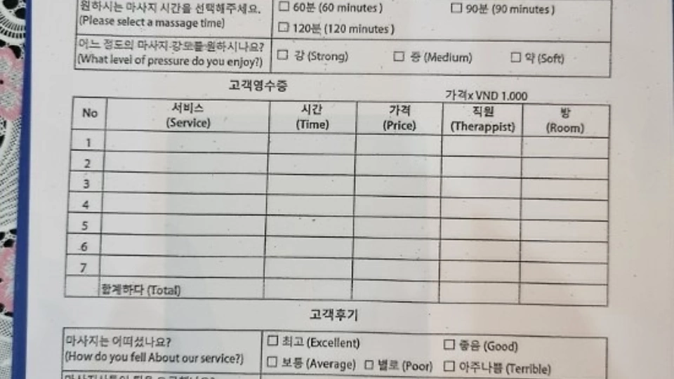 하노이 마사지 바로스파03