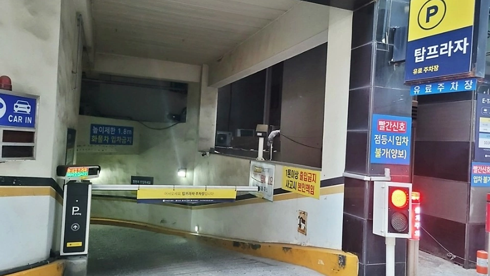 병점동 마사지 해피마사지02