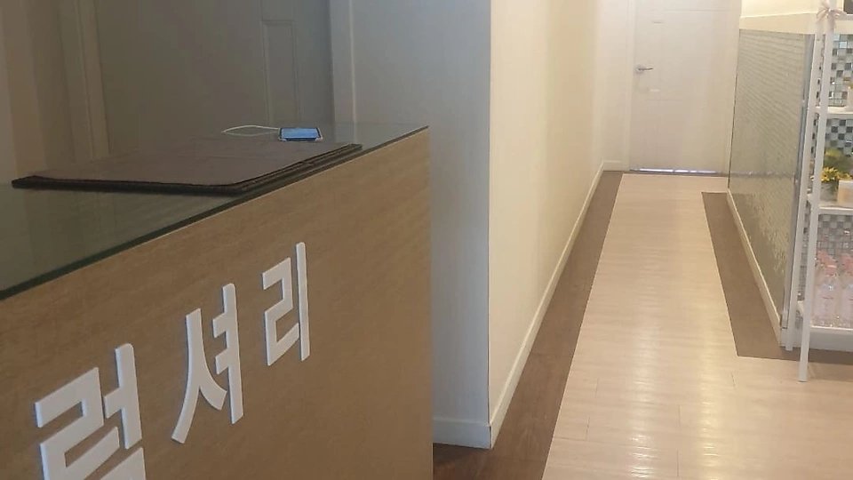 나성동 마사지 럭셔리스웨디시02