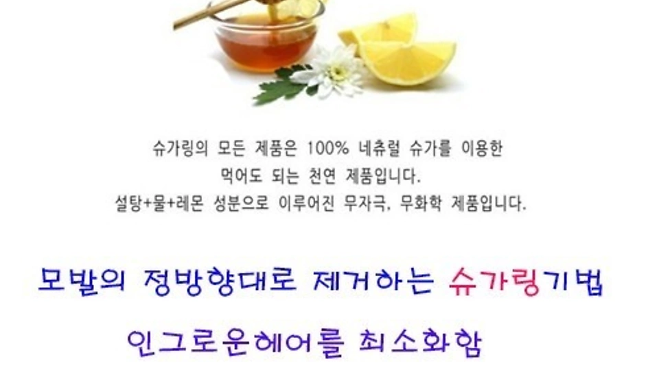 서초동 왁싱 이아왁싱샵05