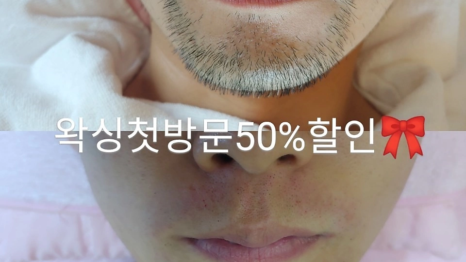 삼성동 왁싱 채움뷰티왁싱샵02