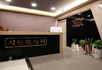 오산 궐동 세교지구 시원마사지 타이마사지 - 마캉스