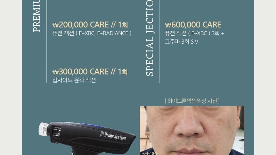 노형동 에스테틱 봄스킨앤바디04