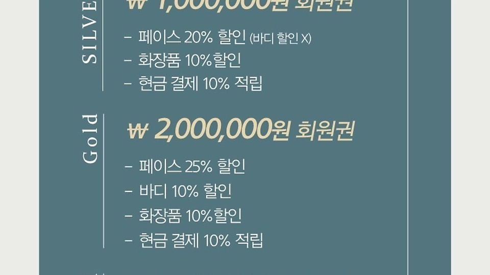 노형동 에스테틱 봄스킨앤바디06
