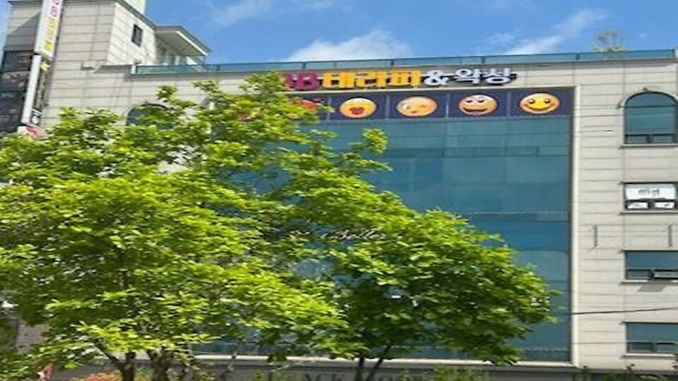 BB테라피(비비테라피) 3
