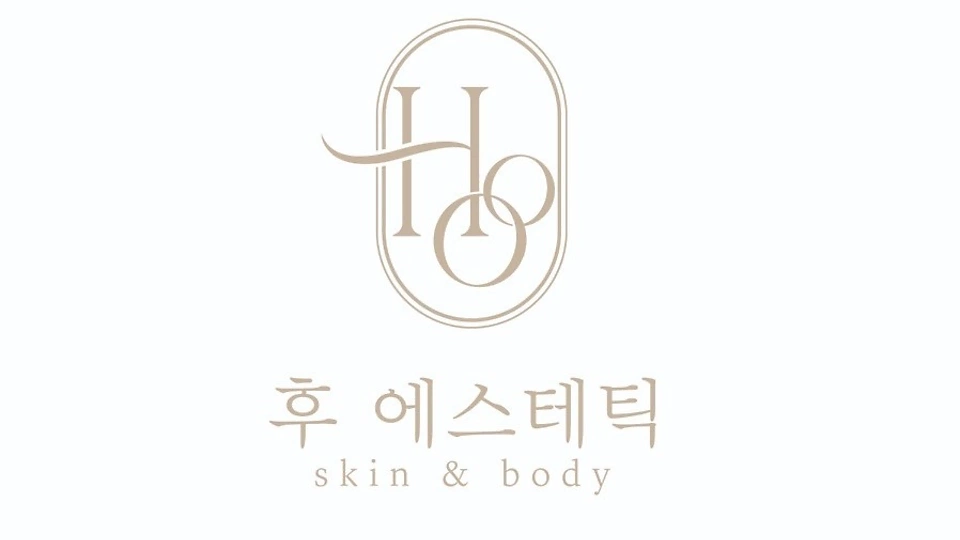 매곡동 에스테틱 후에스테틱01
