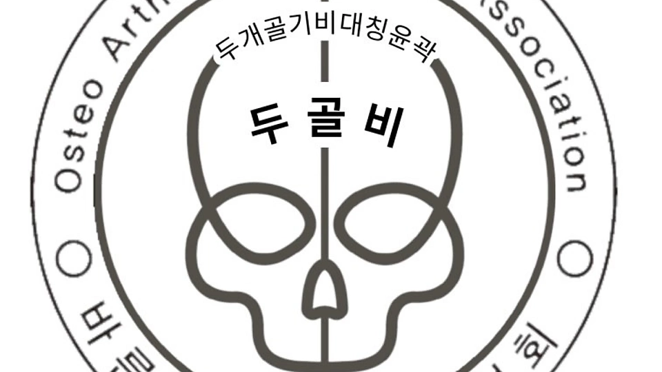 후에스테틱 1