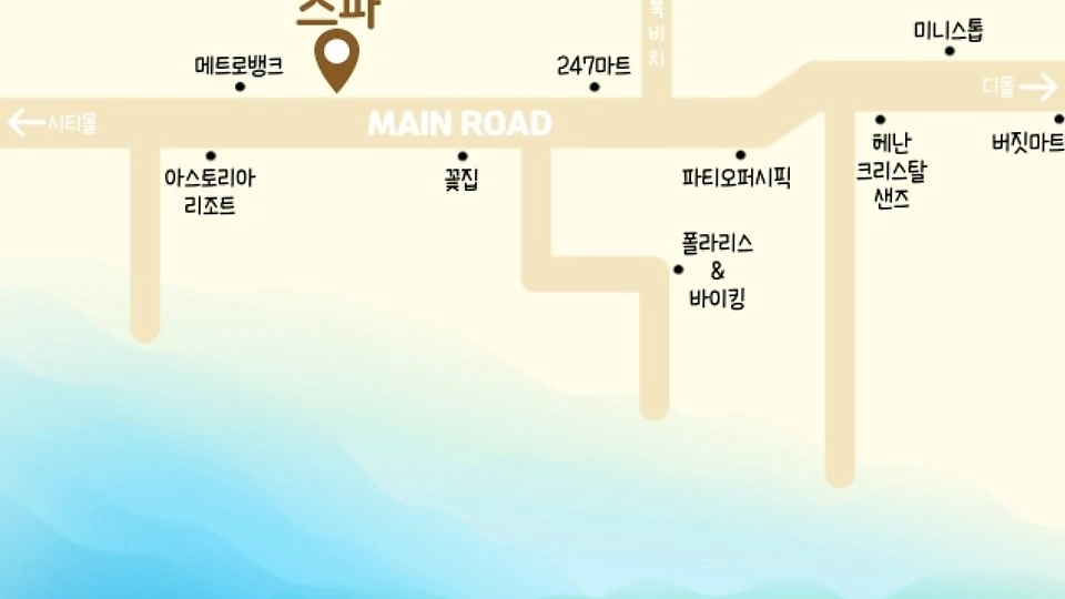 보라카이 마사지 오로라스파10