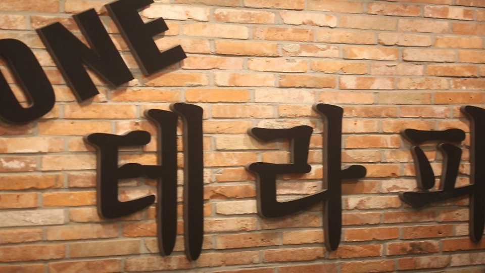 향남읍 마사지 원테라피07