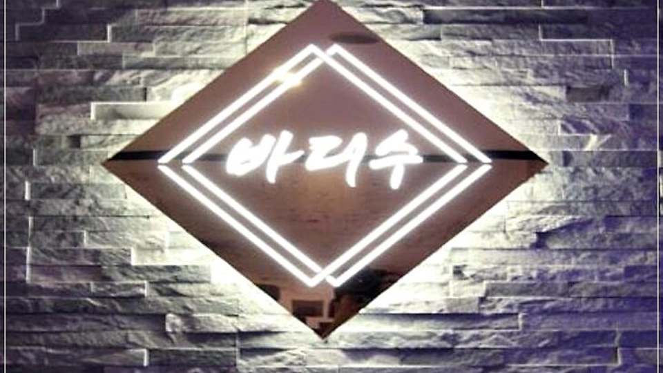 야탑동 마사지 바디수스웨디시01