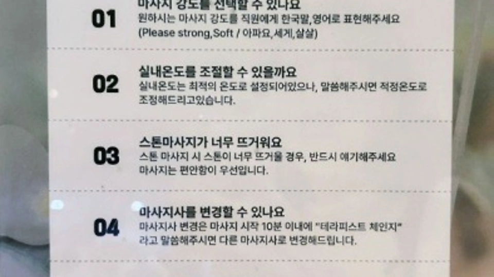 세부 마사지 불가리스파03