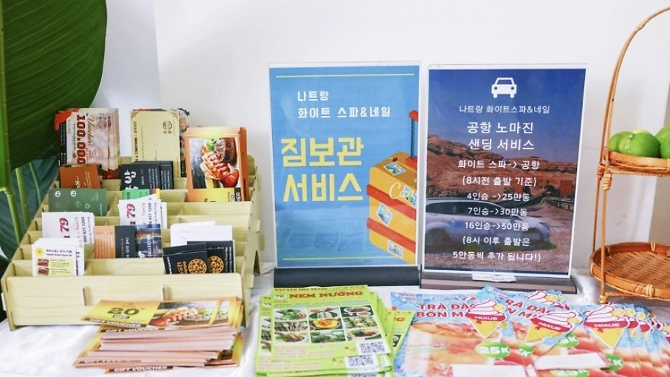 나트랑 마사지 화이트스파09