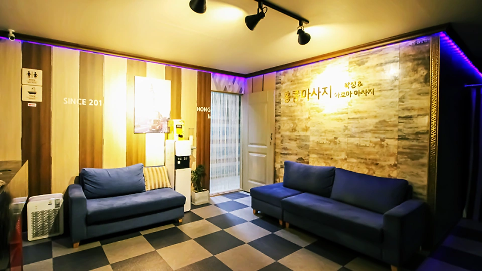 가경동 마사지 홍콩아로마02