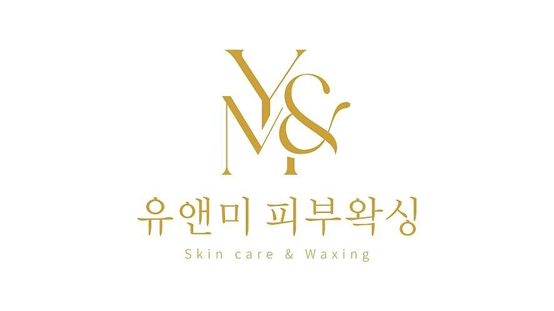 수원 매산로1가 수원역 1인유앤미샾 에스테틱 - 마캉스
