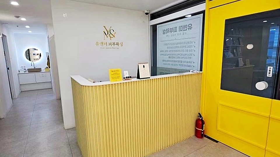 수원역 에스테틱 1인유앤미샾02