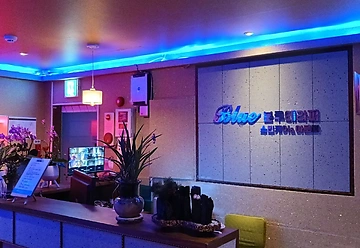 양천 신월동 신정네거리역 블루테라피 스포츠마사지 - 마캉스