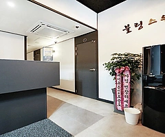 여주 천송동 블링스웨디시 스웨디시마사지 - 마캉스