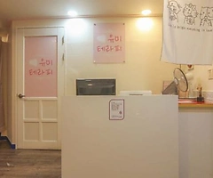 강북 미아동 미아사거리역 유미스웨디시 스웨디시마사지 - 마캉스