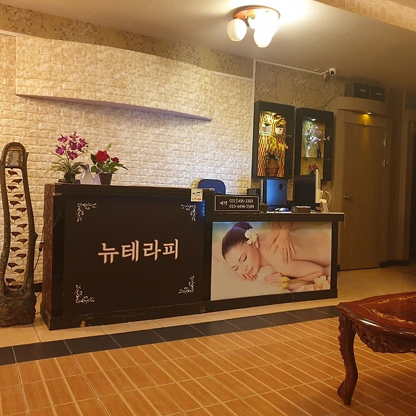 안산 단원구 고잔동 뉴테라피 스웨디시마사지 - 마캉스