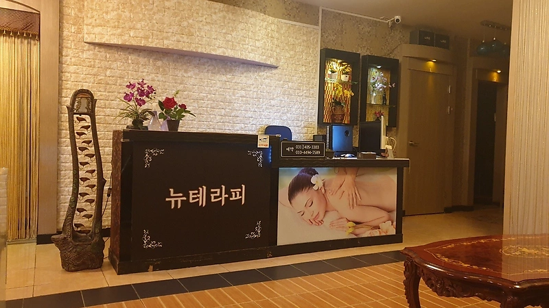 안산 단원구 고잔동 뉴테라피 스웨디시마사지 - 마캉스