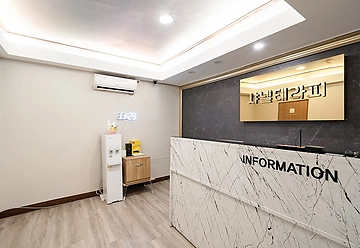 오산 원동 오산역 샤넬테라피 타이마사지 - 마캉스