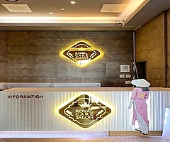 오산 수청동 오산대역 로얄케어살롱 베트남 호텔식마사지 - 마캉스