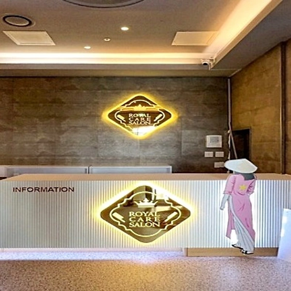 오산 수청동 오산대역 로얄케어살롱 베트남 호텔식마사지 - 마캉스