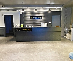 목포 상동 개구리아로마 아로마 타이 마사지 - 마캉스