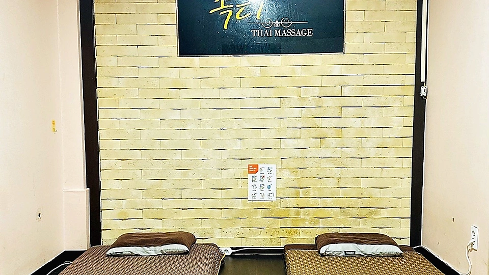 신림동 마사지 촉디테라피&스웨디시08
