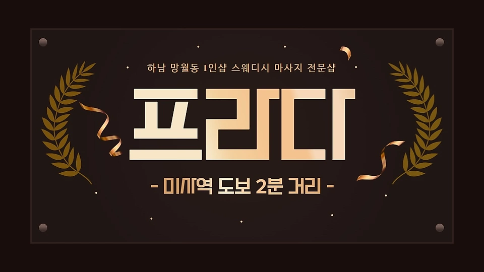 1인샵 프라다