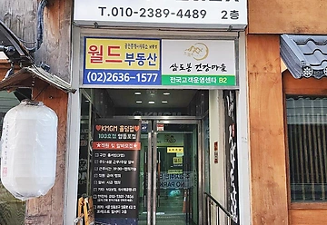 영등포 영등포동 영등포역 왁싱앤스웨디시 스웨디시 왁싱 - 마캉스