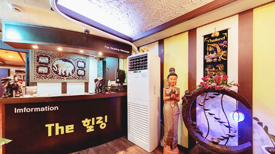 정왕동 마사지 더힐링01