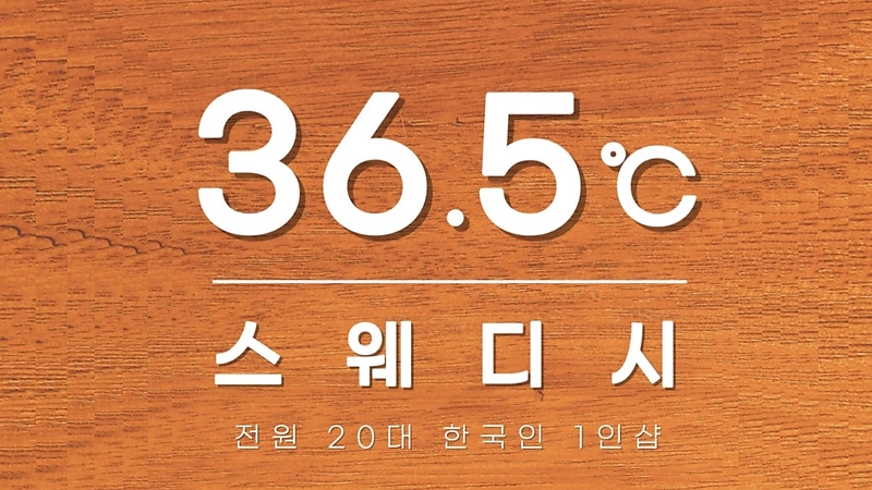 진주 칠암동 1인샵 365스웨디시 스웨디시 마사지 - 마캉스