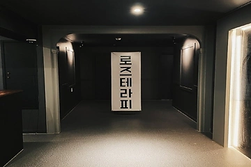 평택 비전동 로즈테라피 스웨디시마사지 - 마캉스