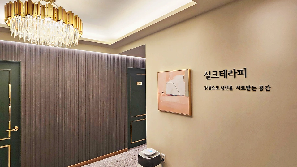 봉명동 마사지 실크스웨디시01