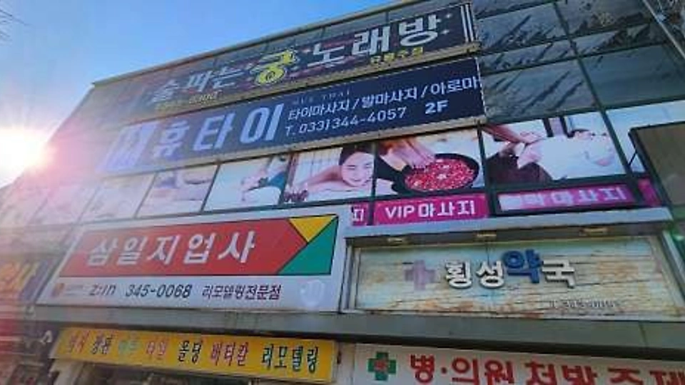휴타이