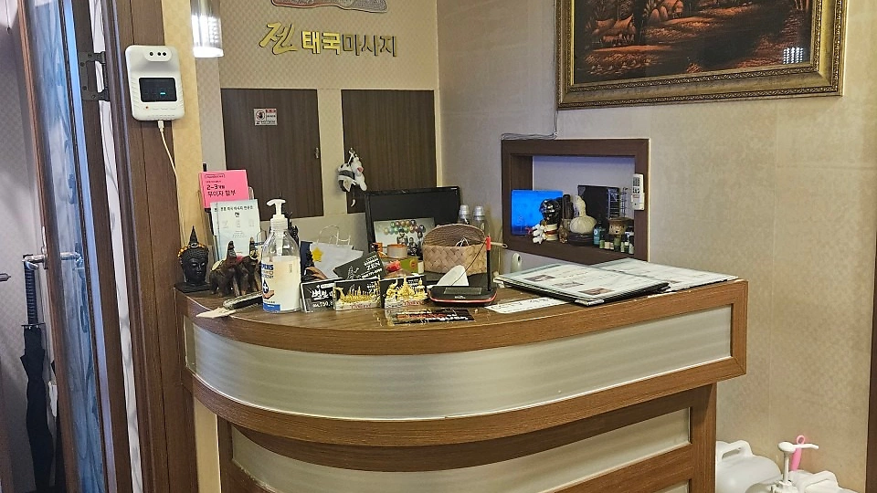 동천동 마사지 젠타이01