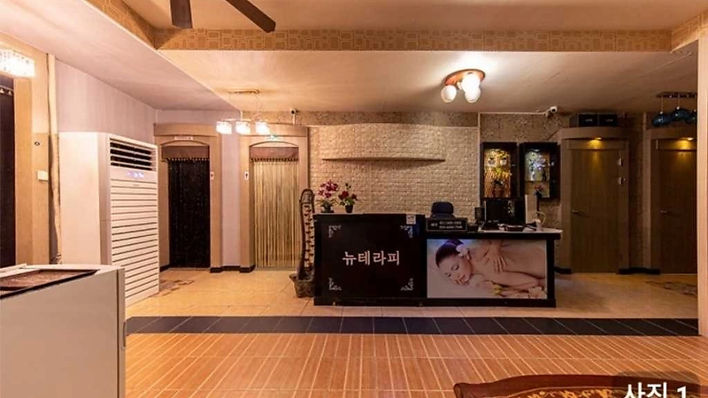 안산 단원구 고잔동 뉴테라피 스웨디시 마사지 - 마캉스