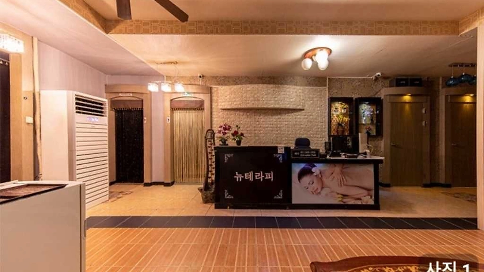 고잔동 마사지 뉴테라피01