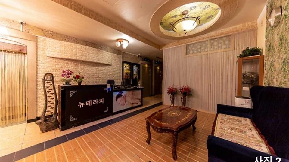 고잔동 마사지 뉴테라피02