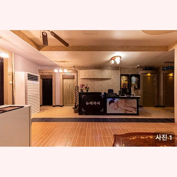 안산 단원구 고잔동 뉴테라피 스웨디시 마사지 - 마캉스