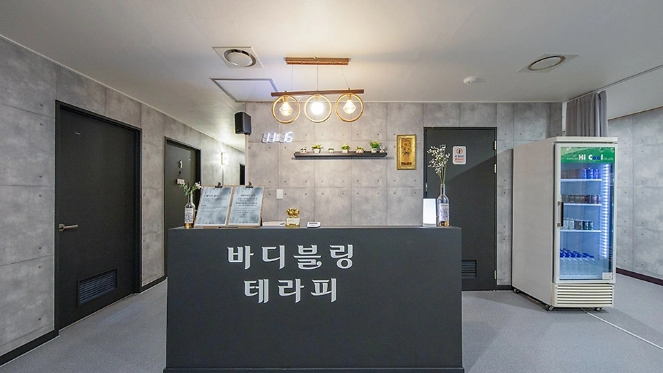 계산동 마사지 바디블링테라피02
