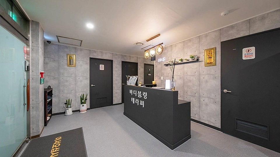 계산동 마사지 바디블링테라피04